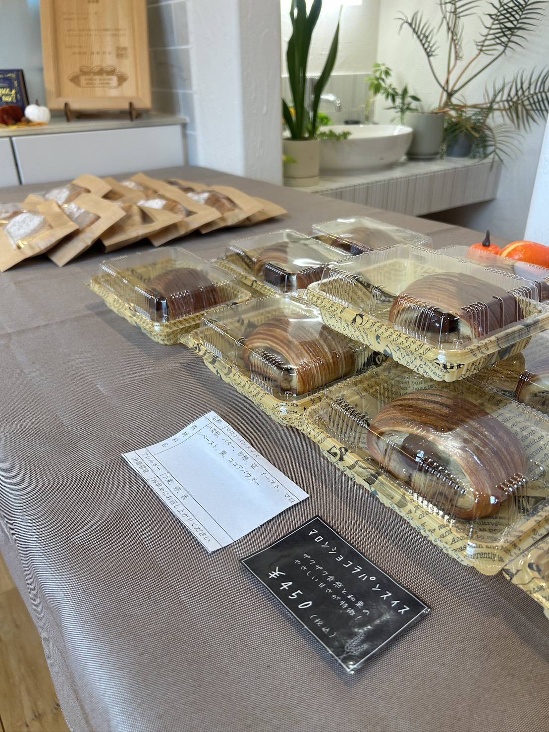 SORAieパンマルシェの準備中に並べられたパン