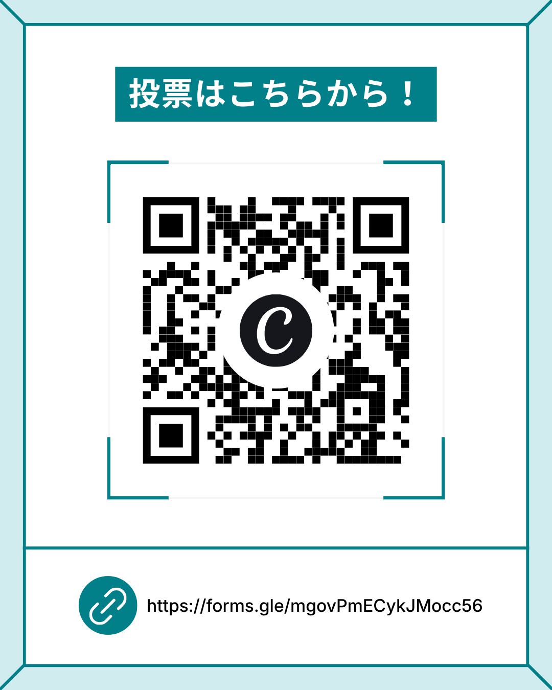 パンマルシェ VOL.04の投票フォームにつながるQRコード